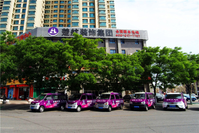 国产美女小嫩逼楚航装饰外景